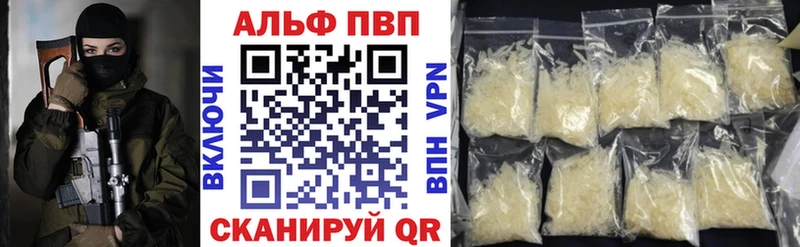 Хочу наркоту Салаир A-PVP  МЕФ  Конопля 