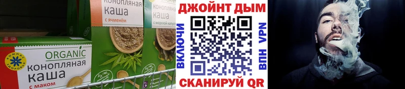 Печенье с ТГК марихуана  цена   mega ONION  сайты даркнета официальный сайт  Салаир 