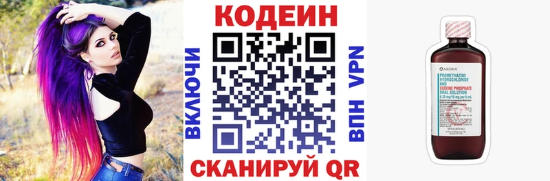 KRAKEN ONION  мориарти клад  Салаир  Кодеиновый сироп Lean напиток Lean (лин)  цена наркотик 