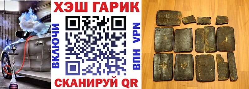 Гашиш Premium  Салаир 