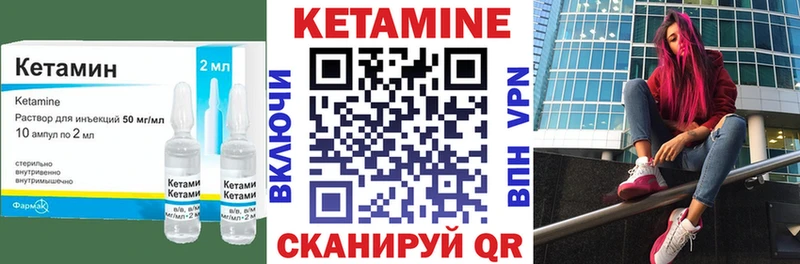 Кетамин ketamine  Салаир 
