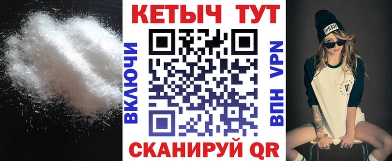 Кетамин VHQ Салаир