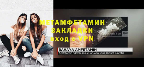 тгк Костерёво
