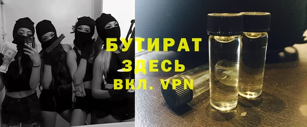 тгк Костерёво