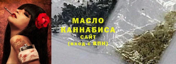 тгк Костерёво