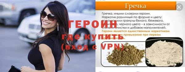 стаф Корсаков