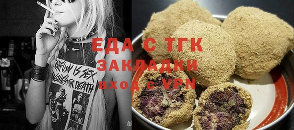 тгк Костерёво