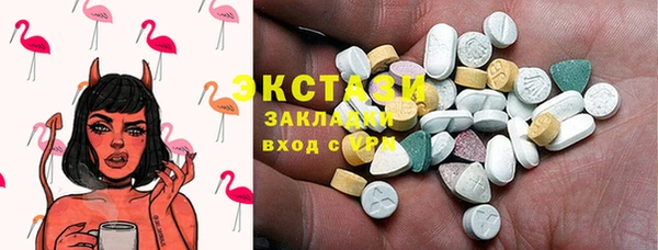 mdma Коряжма