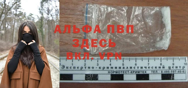 тгк Костерёво