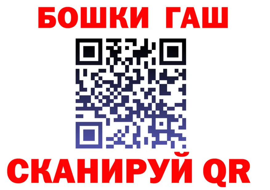 БУТИРАТ GHB как зайти это blacksprut Салаир