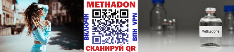 Метадон белоснежный  Салаир 
