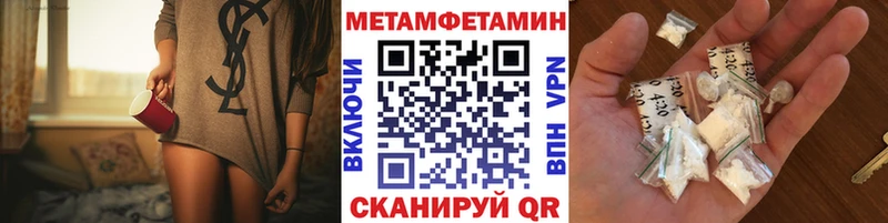Первитин винт  Салаир 