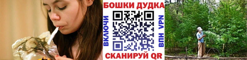 МАРИХУАНА план  Салаир 
